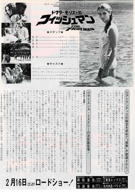 Island of the Fishmen 1979 Japanese Original Mini Movie Poster Chirashi Flyer B5