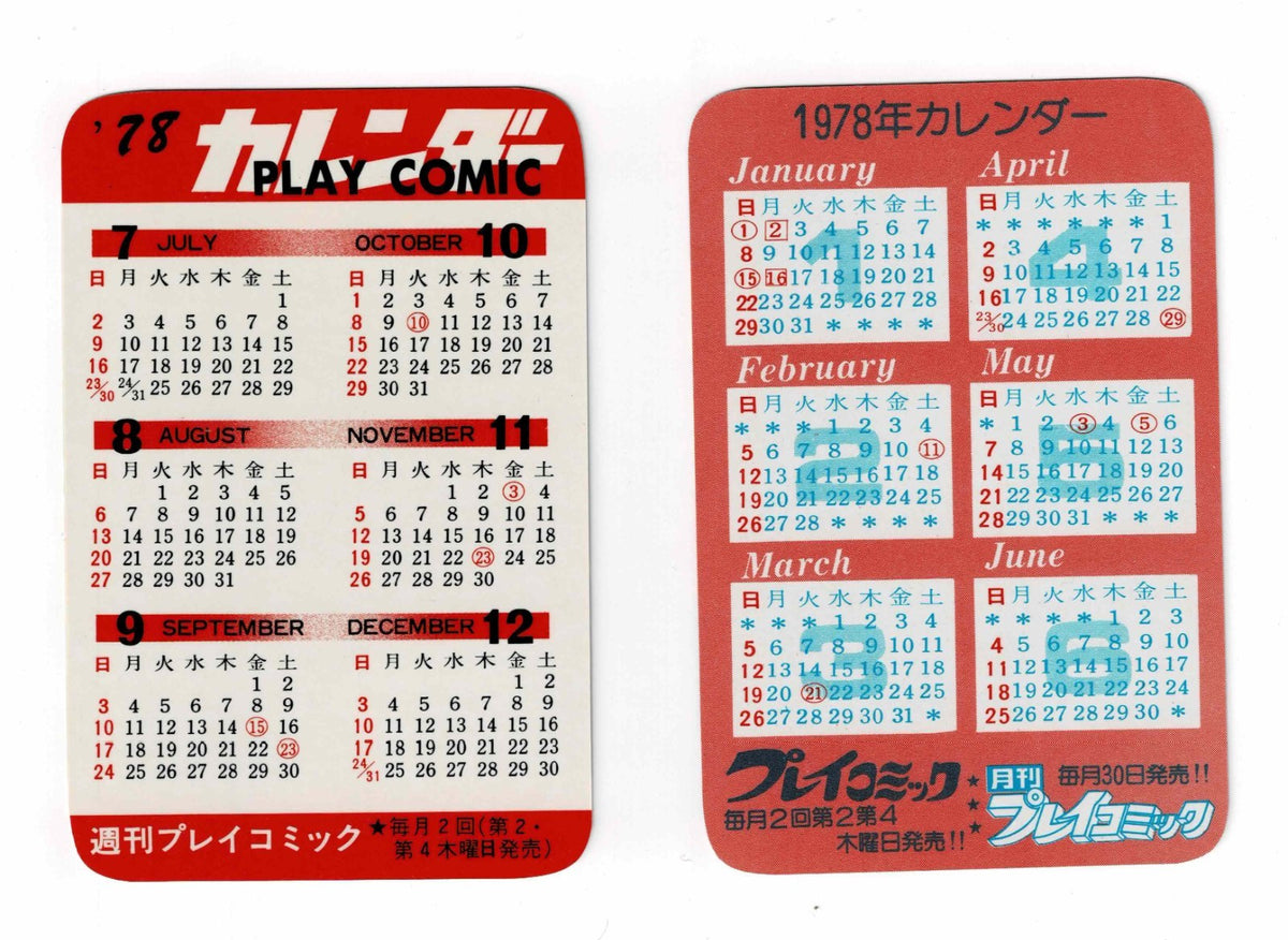 1978 Space Pirate Captain Harlock Play Comic Pocket Calendar Card x2 Lot Anime