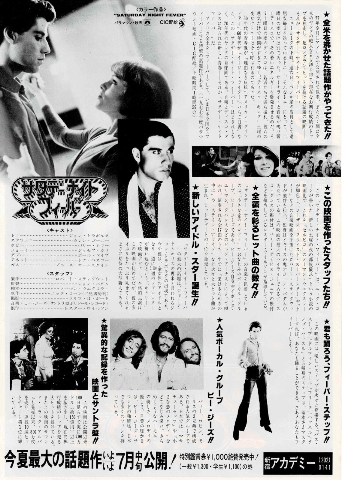 Saturday Night Fever 1977 Japanese Original Mini Movie Poster Chirashi Flyer A4