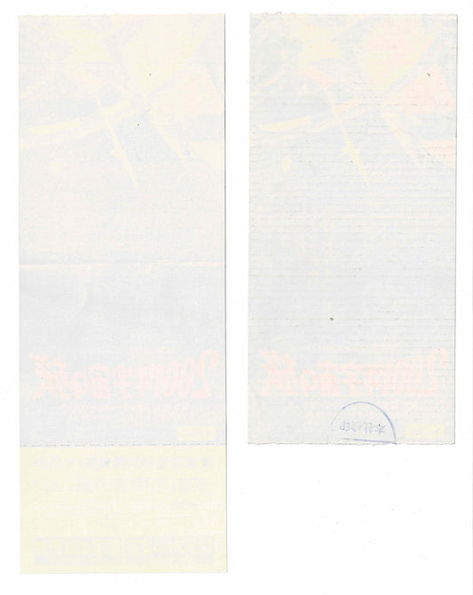 2001 A Space Odyssey Stanley Kubrick 1978 Japanese Movie Ticket Stub Rare 70mm P