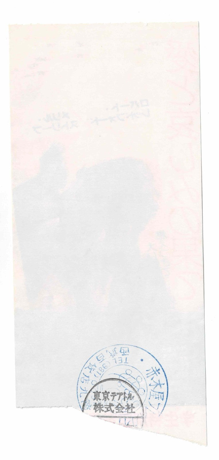 Meryl Streep Robert Redford OUT OF AFRICA 1985 Japan Cinema Ticket Stub Movie Vt