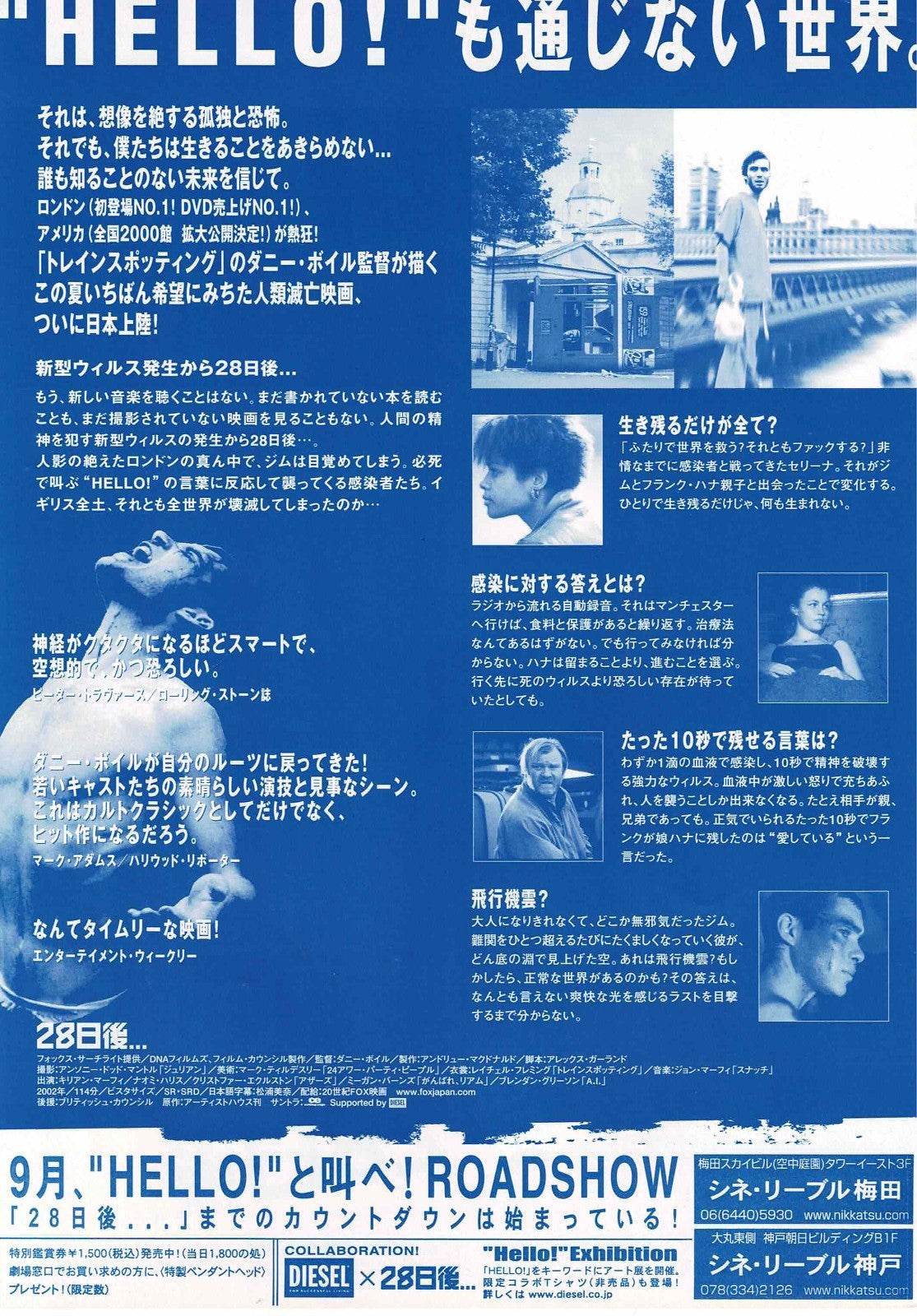 28 Days Later 2002 Danny Boyle JP Original Mini Movie Poster Chirashi Flyer B5