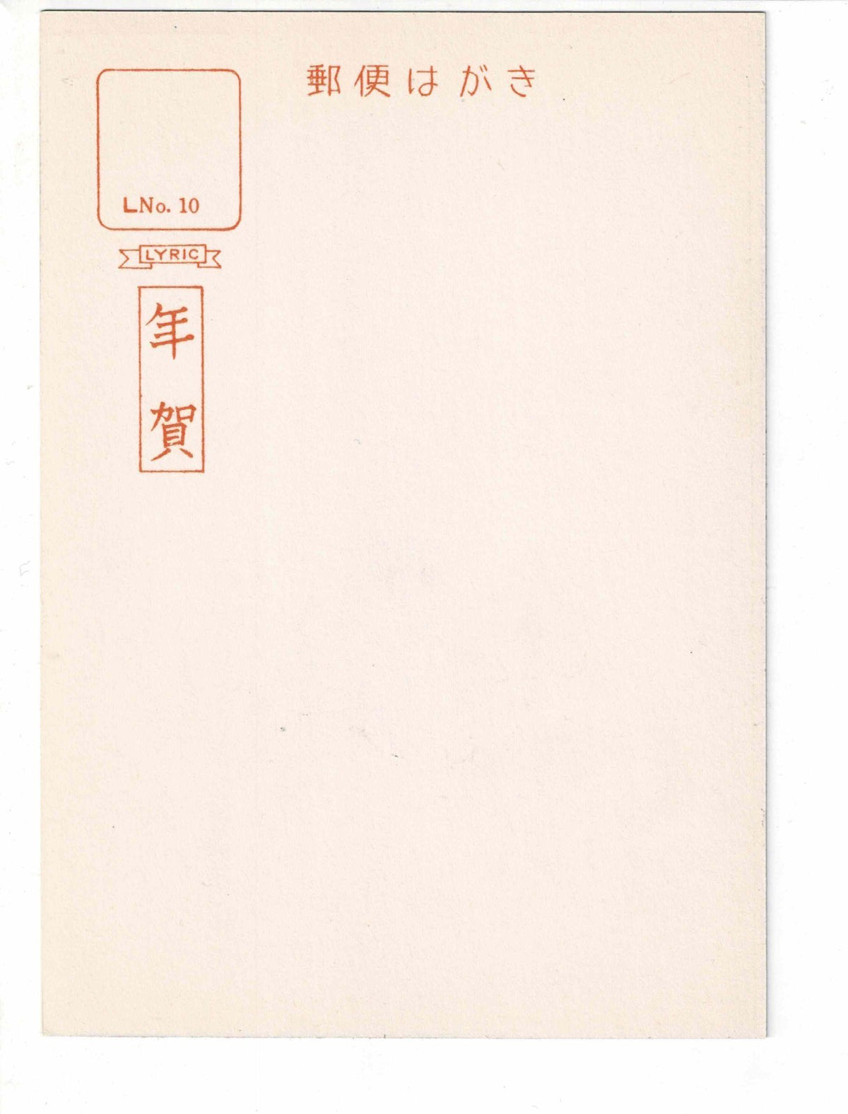 1959 Walt Disney 101 Dalmatians Japan New Year Postcard Pre-Release Rare NOS