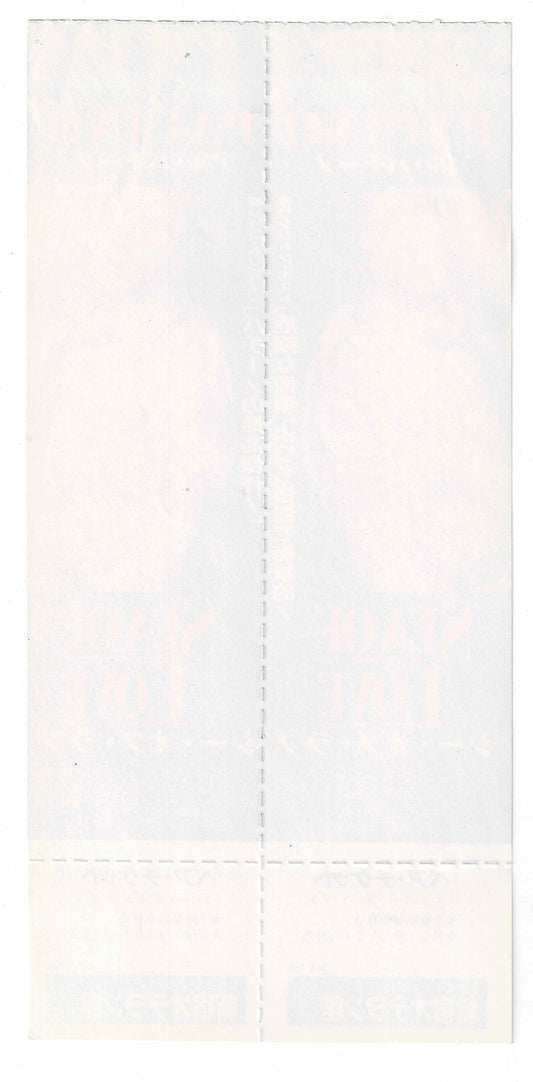 1989 Sea of Love Al Pacino Japanese Movie Ticket Stub Pair Voucher Double Rare