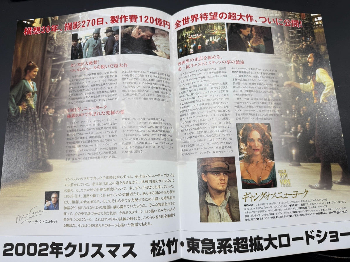 Gangs of New York 2002 Japanese Original Mini Movie Poster Chirashi Flyer B5