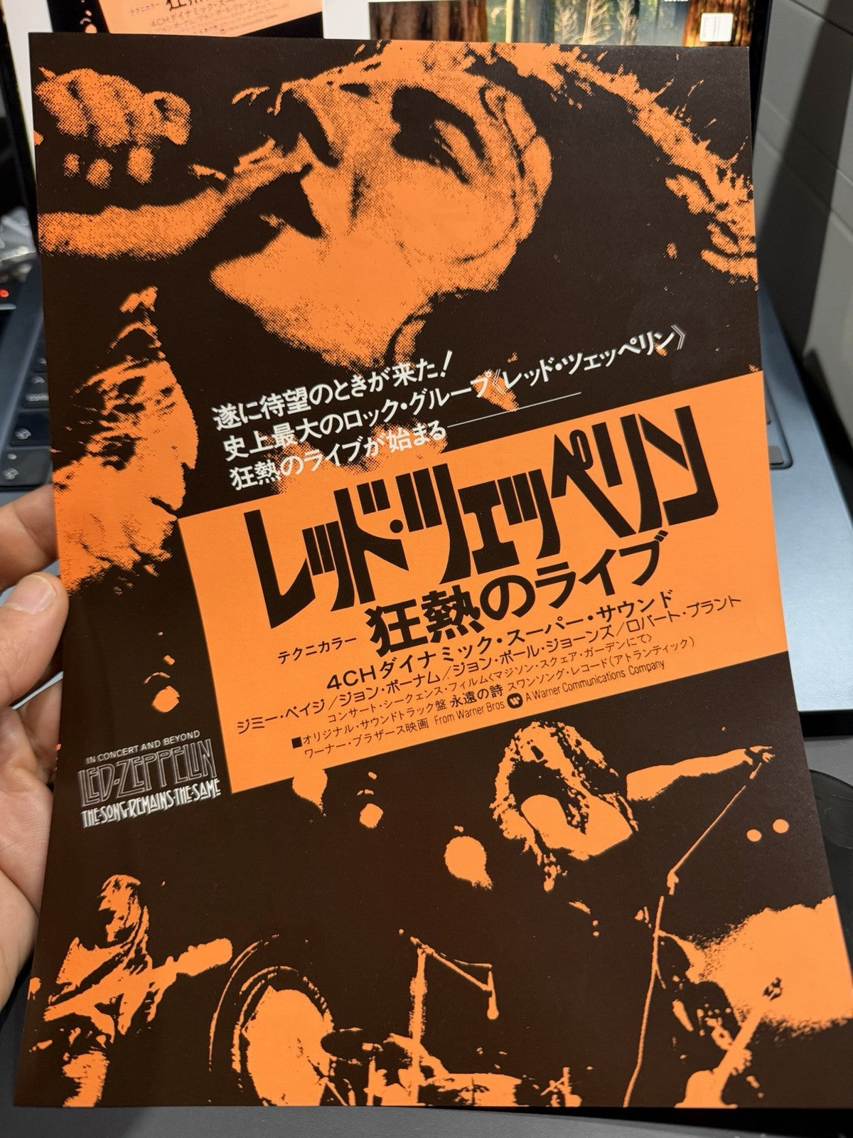Led Zeppelin The Song Remains the Same Orig. Mini Movie Poster Chirashi Flyer B5