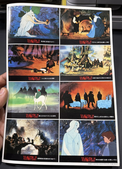 The Lord of the Rings 1978 Japanese Original Mini Movie Poster Chirashi Flyer B5