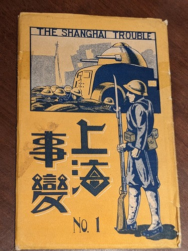 1932 The Shanghai Trouble Chinese Japanese War Postcards Set 8 Pcs China Japan