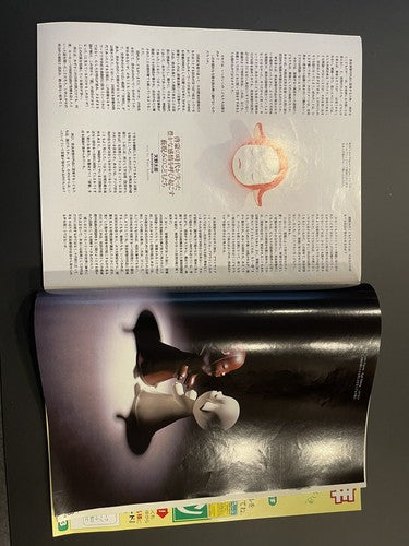 Yoshitomo Nara Cover Asahi Graph Japanese Magazine 2000 Art News Japan Rare