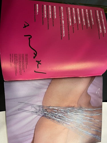 Araki Nobuyoshi Obscenities Signed Rare 1994 Japan Japanese Art Photography Book