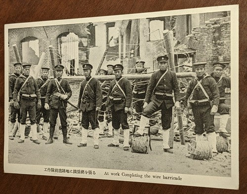 1932 The Shanghai Trouble Chinese Japanese War Postcards Set 8 Pcs China Japan