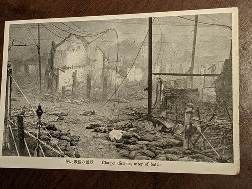 1932 The Shanghai Trouble Chinese Japanese War Postcards Set 8 Pcs China Japan