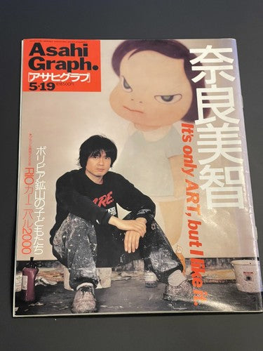 Yoshitomo Nara Cover Asahi Graph Japanese Magazine 2000 Art News Japan Rare