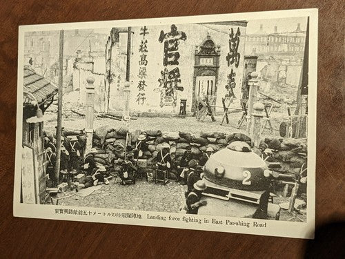 1932 The Shanghai Trouble Chinese Japanese War Postcards Set 8 Pcs China Japan