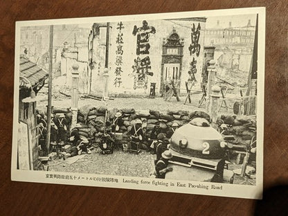 1932 The Shanghai Trouble Chinese Japanese War Postcards Set 8 Pcs China Japan