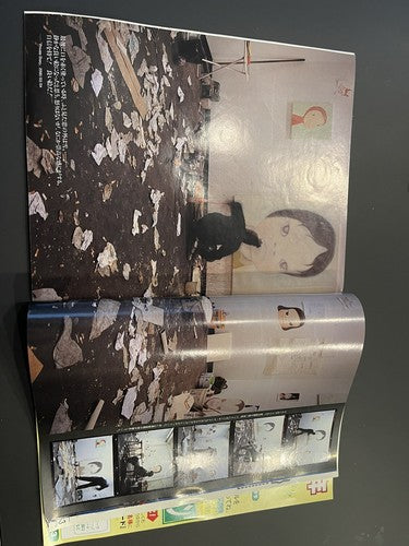 Yoshitomo Nara Cover Asahi Graph Japanese Magazine 2000 Art News Japan Rare