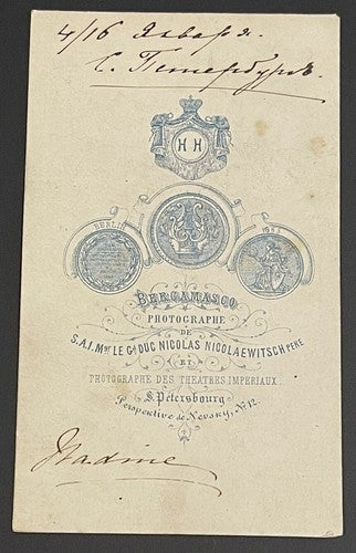 Antique Original RUSSIAN 2 pcs CDV Cabinet Photo Bergamasco Lushev Editor Russia