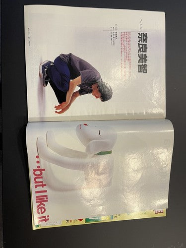 Yoshitomo Nara Cover Asahi Graph Japanese Magazine 2000 Art News Japan Rare