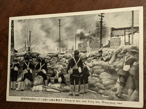 1932 The Shanghai Trouble Chinese Japanese War Postcards Set 8 Pcs China Japan
