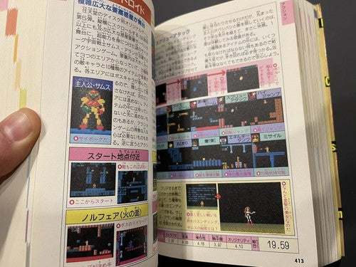 1991 Japanese Video Games Catalog Nintendo Gameboy Famicom Lynx Gear Rom Neo B