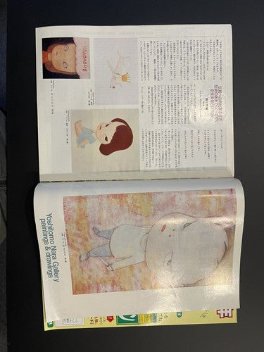 Yoshitomo Nara Cover Asahi Graph Japanese Magazine 2000 Art News Japan Rare
