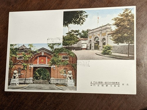 Views of Peking China Chinese Pekin Beijing Japanese Japan Postcards 10 Pcs Set