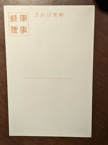 Views of Peking China Chinese Pekin Beijing Japanese Japan Postcards 10 Pcs Set