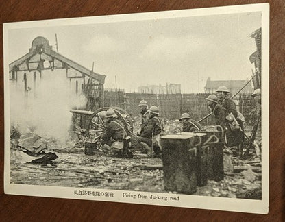 1932 The Shanghai Trouble Chinese Japanese War Postcards Set 8 Pcs China Japan