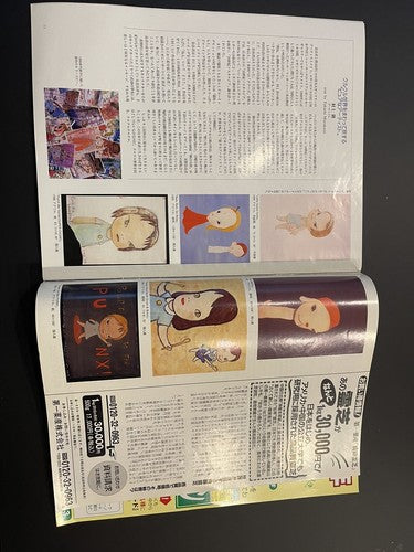 Yoshitomo Nara Cover Asahi Graph Japanese Magazine 2000 Art News Japan Rare