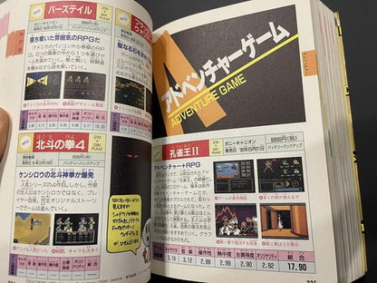 1991 Japanese Video Games Catalog Nintendo Gameboy Famicom Lynx Gear Rom Neo B