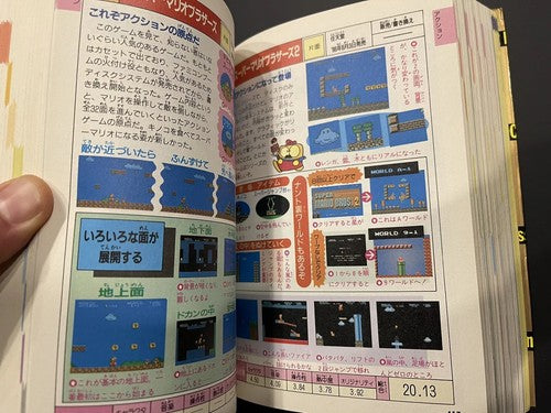 1991 Japanese Video Games Catalog Nintendo Gameboy Famicom Lynx Gear Rom Neo B