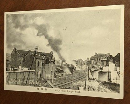 1932 The Shanghai Trouble Chinese Japanese War Postcards Set 8 Pcs China Japan