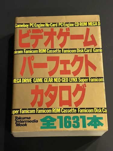 1991 Japanese Video Games Catalog Nintendo Gameboy Famicom Lynx Gear Rom Neo B