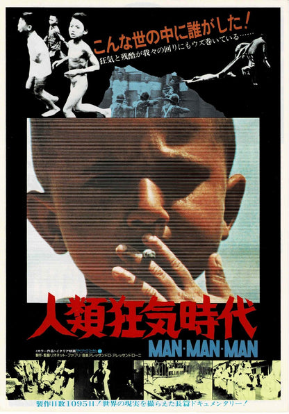 MAN MAN MAN Mondo Vtg Japanese Original Mini Movie Poster Chirashi Flyer B5