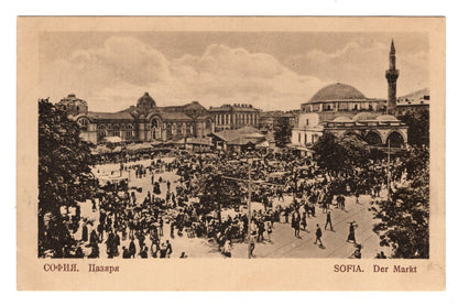 5 pcs Sofia София Sofya Bulgaria Bulgarian Postcard Stamp Prinz Boris I Street