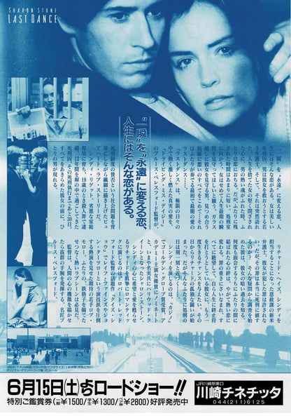 Last Dance 1996 Sharon Stone Japan Original Mini Movie Poster Chirashi Flyer B5