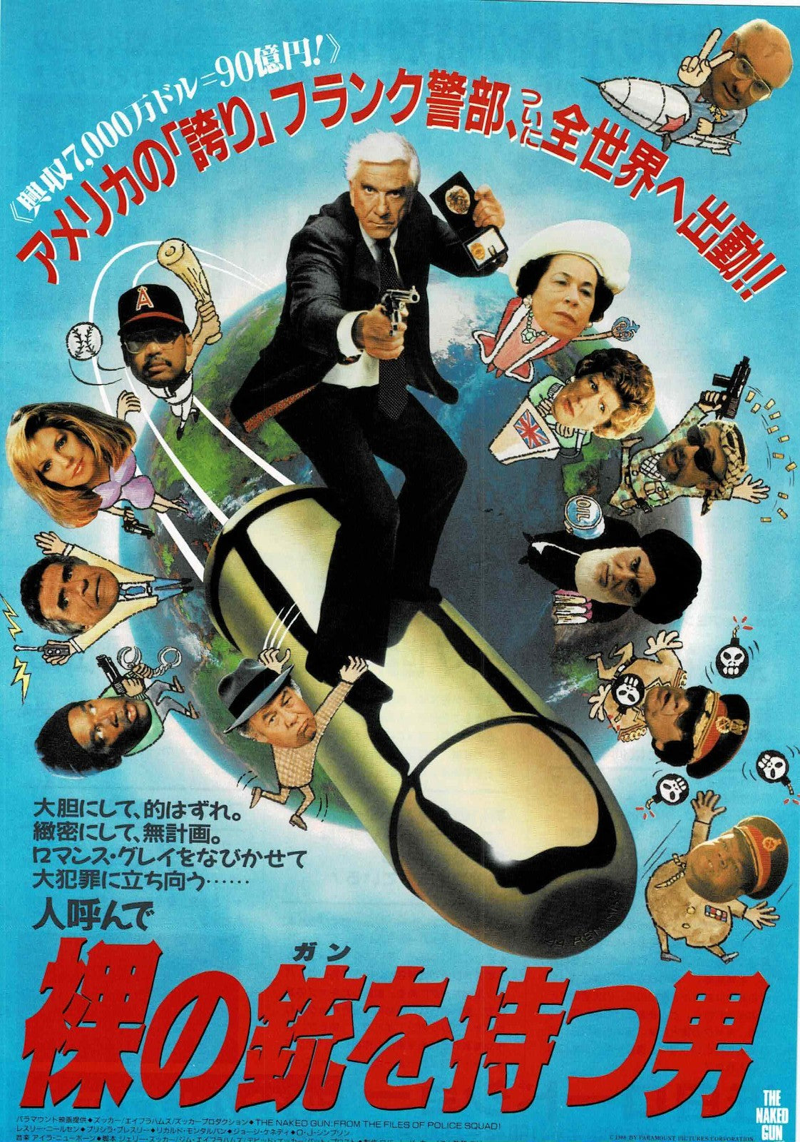 The Naked Gun 1988 David Zucker JP Original Mini Movie Poster Chirashi Flyer B5
