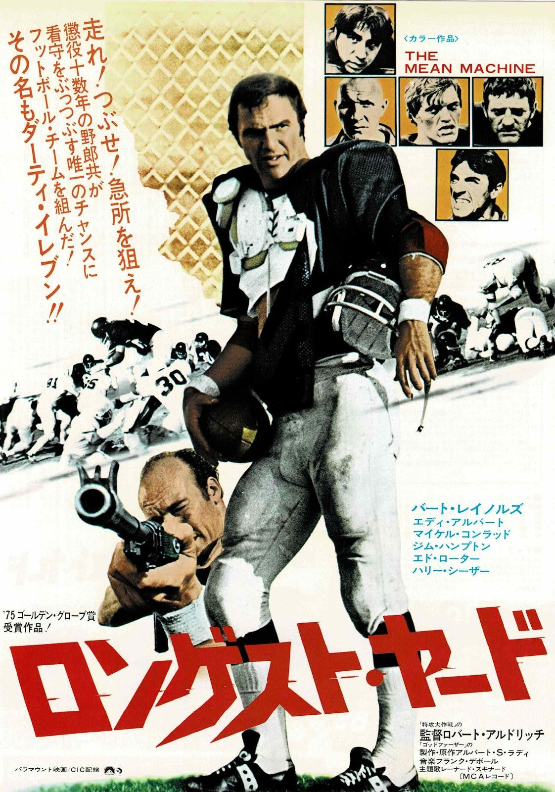 The Longest Yard 1974 Mean Machine Japanese Mini Movie Poster Chirashi Flyer B5