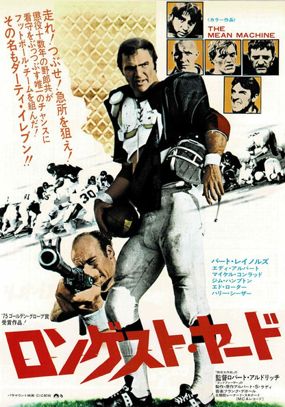 The Longest Yard 1974 Mean Machine Japanese Mini Movie Poster Chirashi Flyer B5