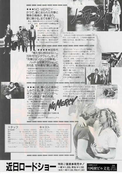 No Mercy 1986 Richard Gere Japanese Original Mini Movie Poster Chirashi Flyer B5