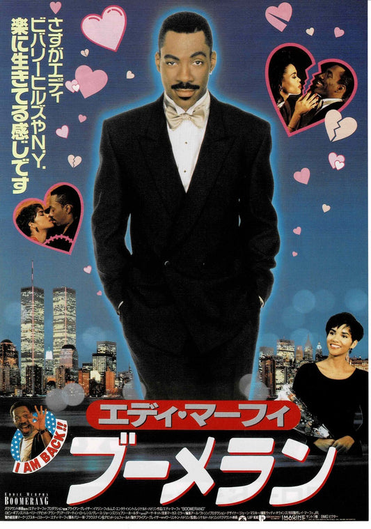 Boomerang '92 Eddie Murphy Japanese Original Mini Movie Poster Chirashi Flyer B5