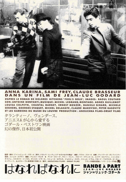 Bande a Part Band of Outsiders Japanese Rare Mini Movie Poster Chirashi Flyer B5