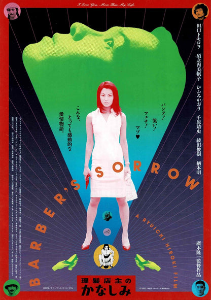 Barber's Sorrow Vtg Japanese Original Mini Movie Poster Chirashi Flyer B5 Japan