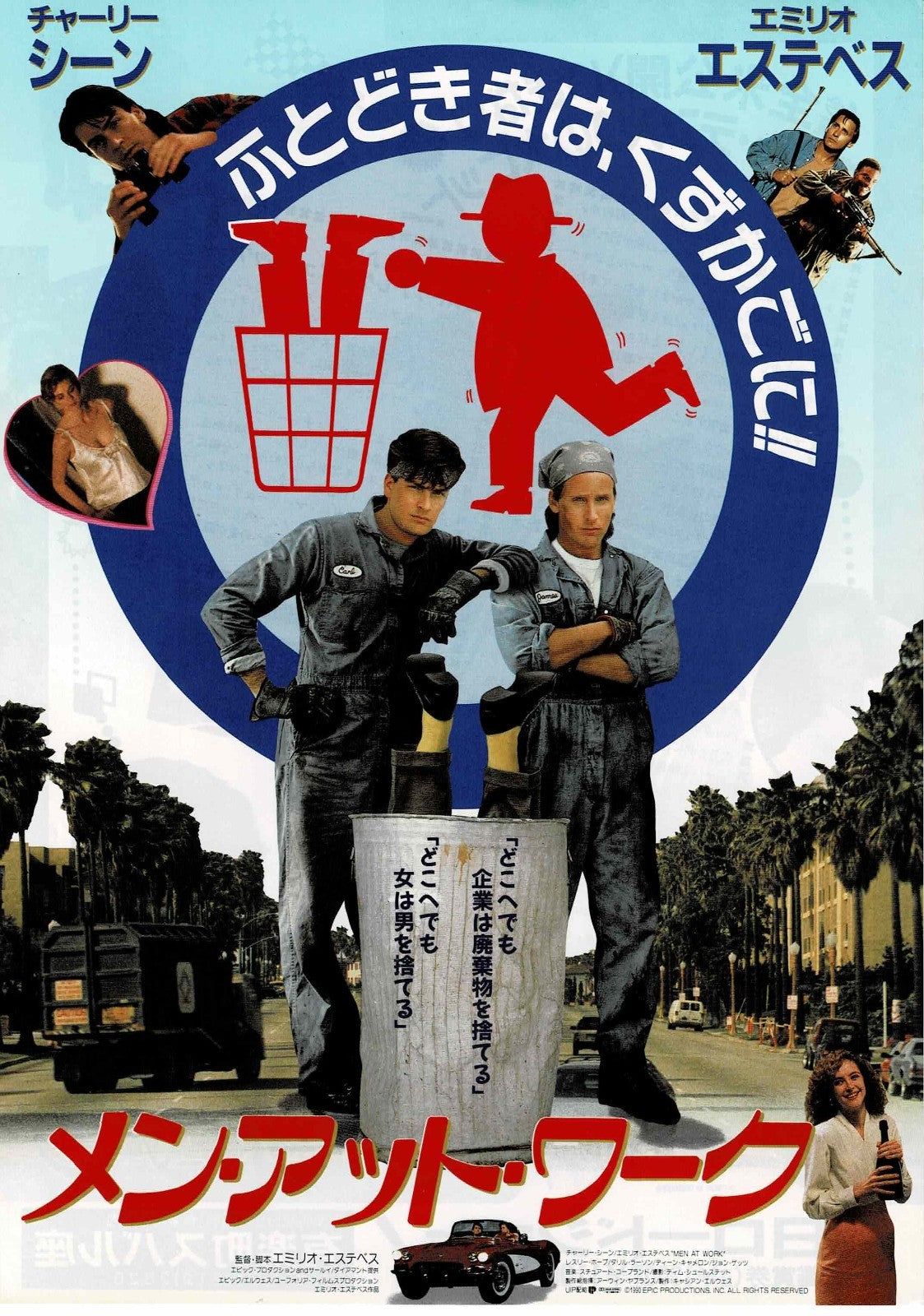 Men at Work '90 Emilio Estevez Charlie Sheen Mini Movie Poster Chirashi Flyer B5