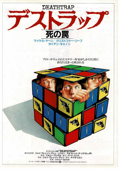 Deathtrap 1982  Sidney Lumet Japan Original Mini Movie Poster Chirashi Flyer B5