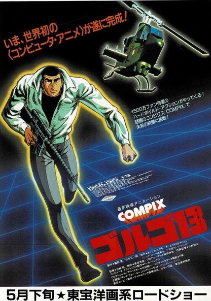 Golgo 13: The Professional 3p Japan Original Mini Movie Poster Chirashi Flyer B5