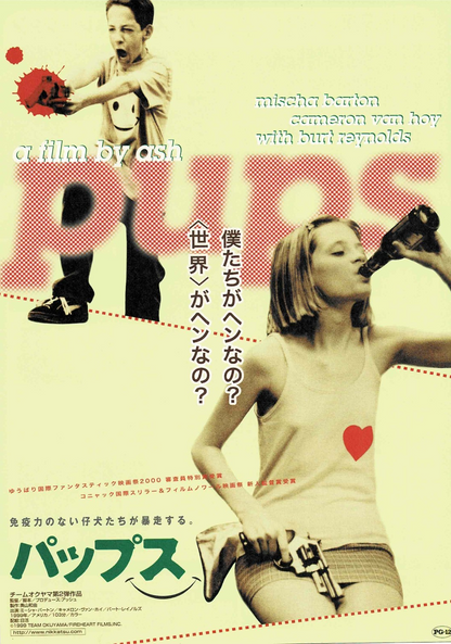 Pups 1999  Ash Baron-Cohen Japanese Original Mini Movie Poster Chirashi Flyer B5