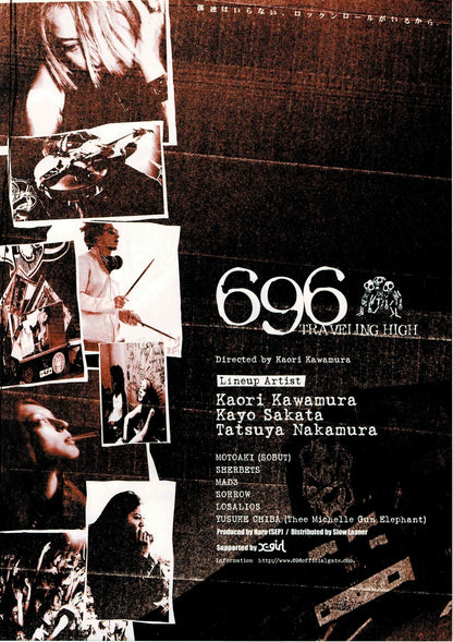 696 Traveling High Kaori Kawamura Japanese Mini Movie Poster Chirashi Flyer B5