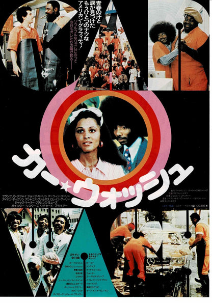 Car Wash 1976 Pryor  Vtg Japanese Original Mini Movie Poster Chirashi Flyer B5