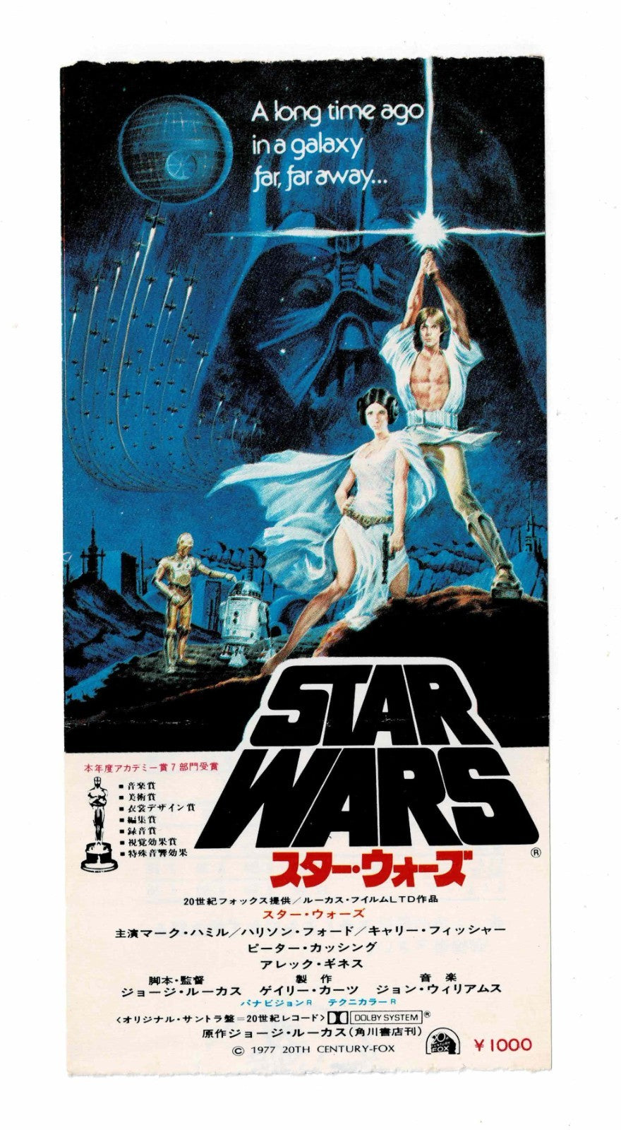 Star Wars Empire Strikes Back Jedi 5pc Japan Movie Ticket Stub Vintage Lot Lucas
